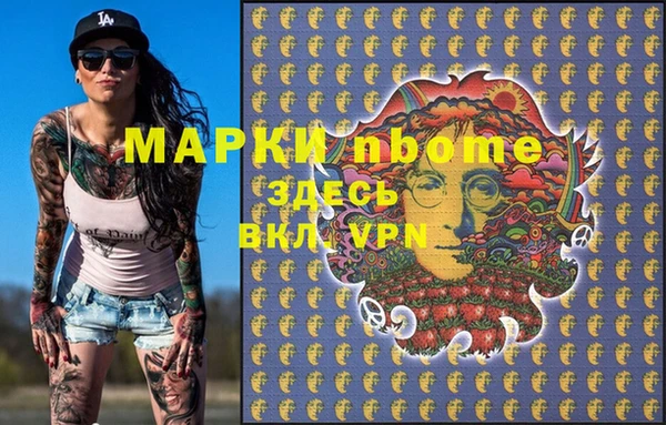 мдма Армянск