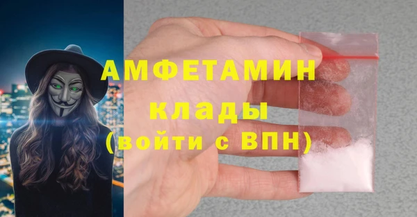 COCAINE Аркадак