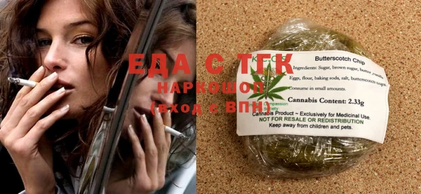 COCAINE Аркадак
