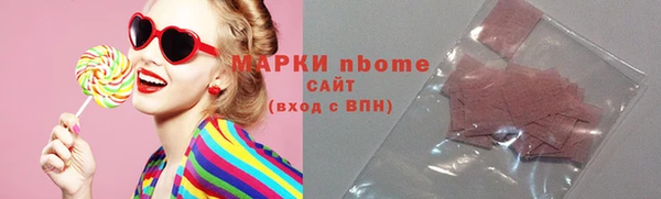 COCAINE Аркадак
