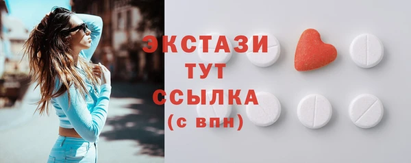 мдма Армянск