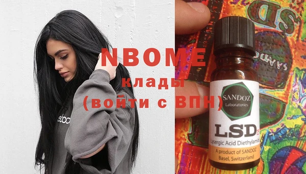 spice Балахна