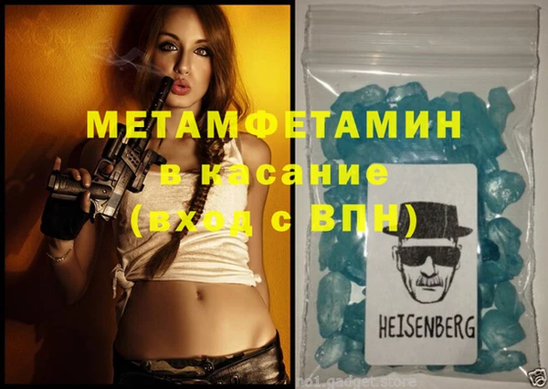 спиды Баксан