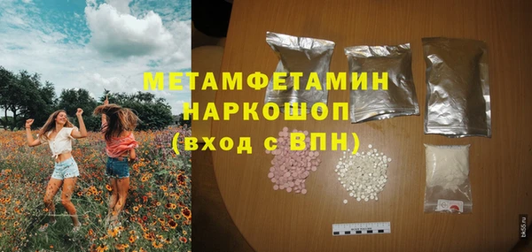 марки lsd Балабаново