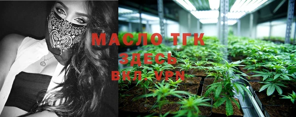 марки lsd Балабаново