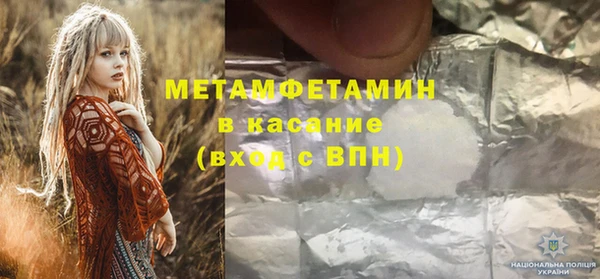 COCAINE Аркадак