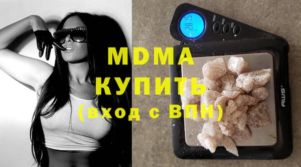 COCAINE Аркадак