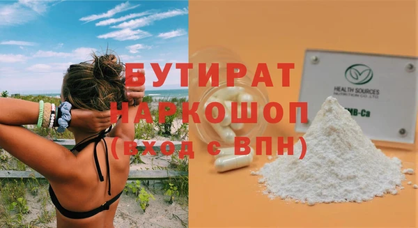 COCAINE Аркадак
