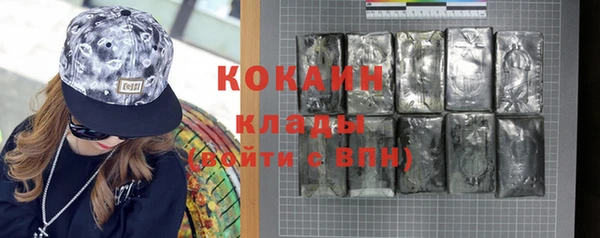 COCAINE Аркадак