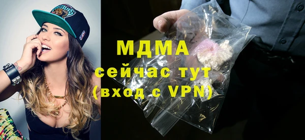 COCAINE Аркадак