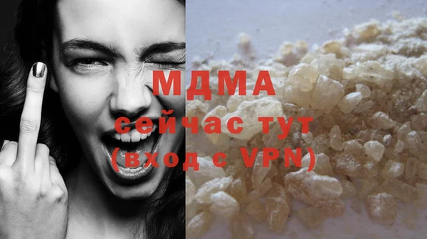марки lsd Балабаново