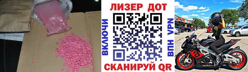 Лсд 25 экстази кислота  купить   blacksprut зеркало  Олёкминск 