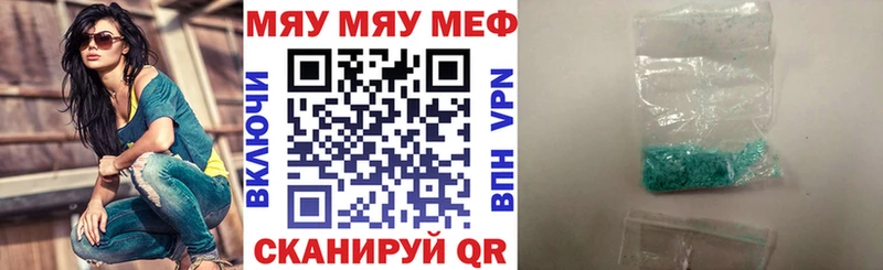 где найти наркотики  маркетплейс формула  KRAKEN зеркало  Меф VHQ  Олёкминск 