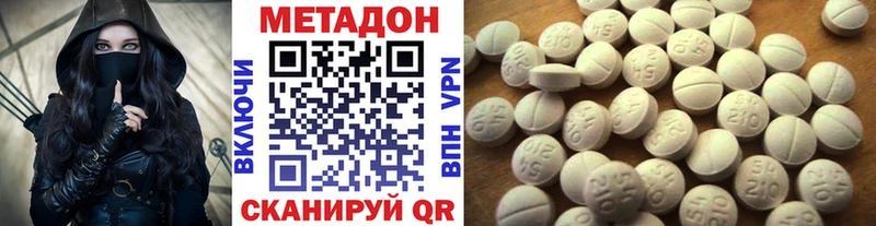 omg ссылка Олёкминск МЕТАДОН мёд где купить наркоту